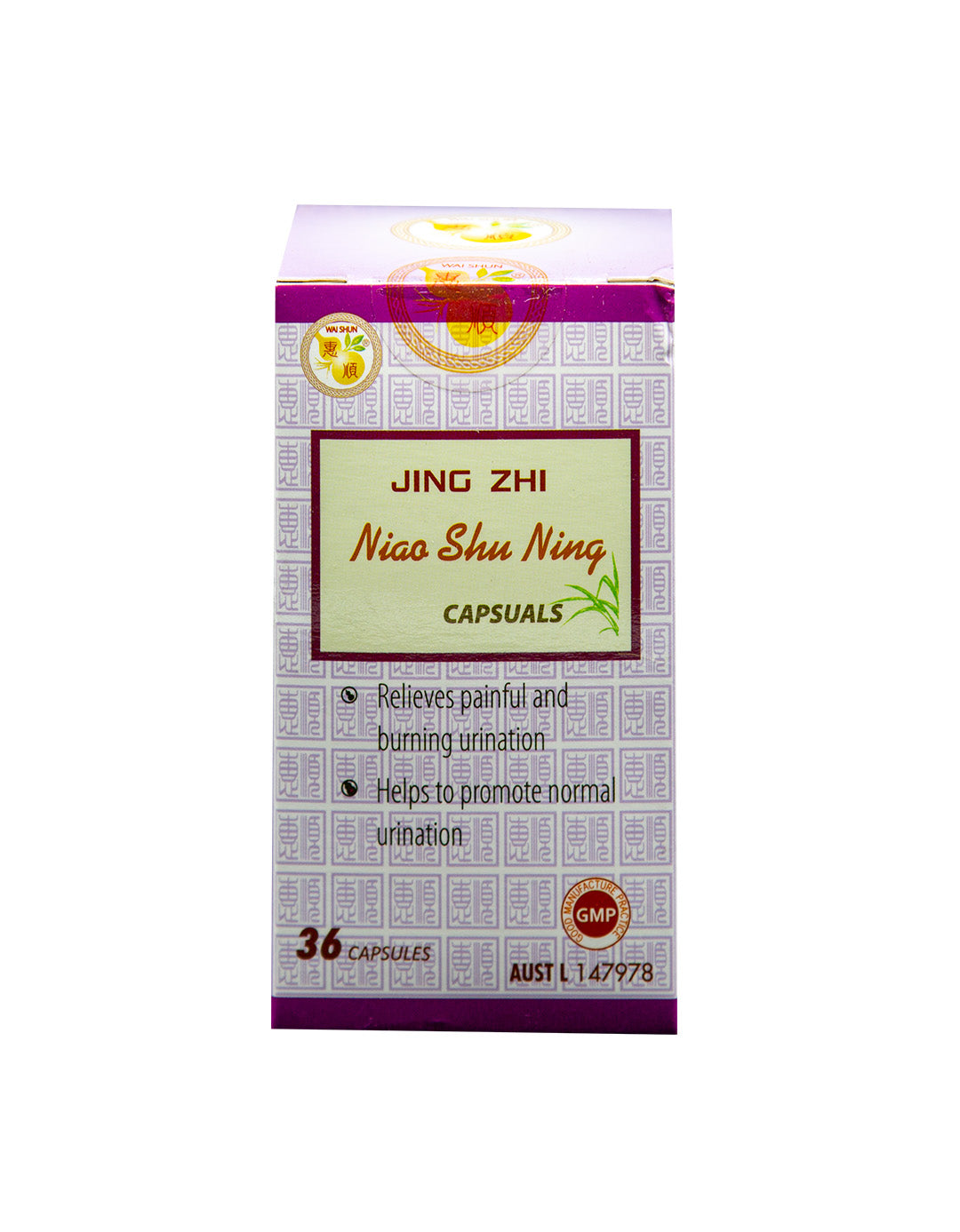 Niao Shu Ning Capsules