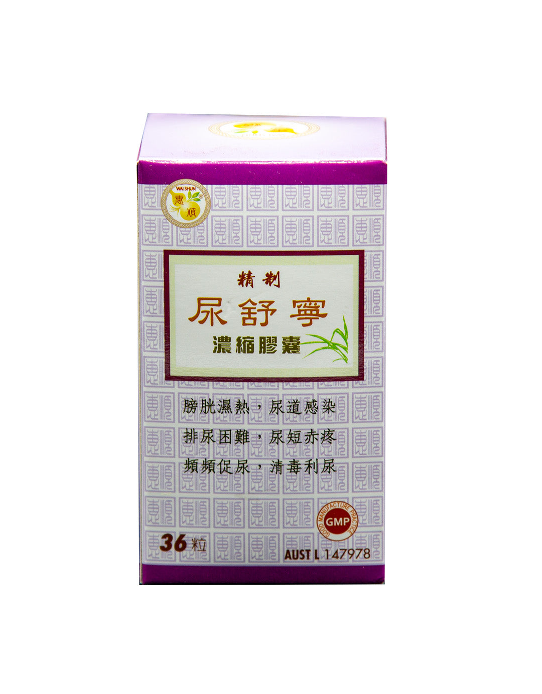 Niao Shu Ning Capsules