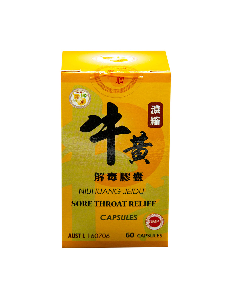 Niu Huang Jei Du (Sore Throat Relief) Capsule – Hong An Phat ...