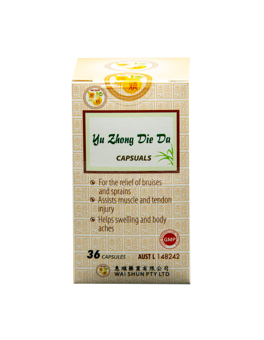 Yu Zhong Die Da Capsuals