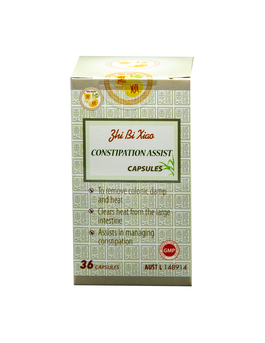 Zhi Bi Xiao (Constipation Assist) Capsules