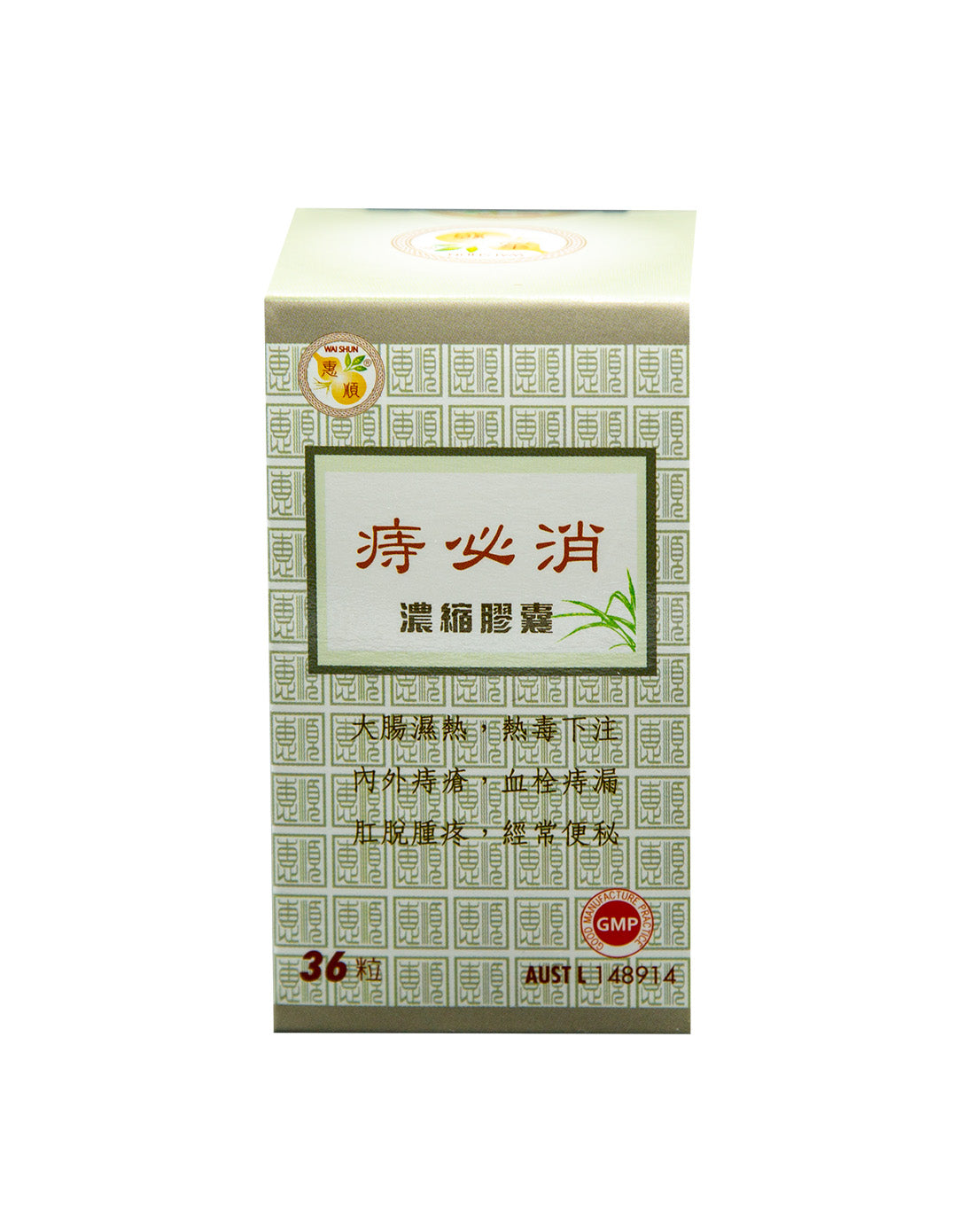 Zhi Bi Xiao (Constipation Assist) Capsules